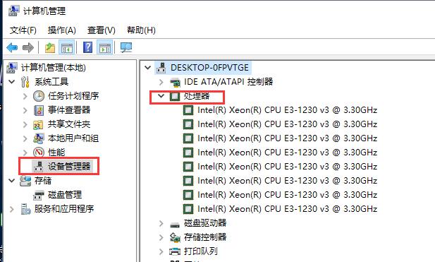 怎么查看电脑配置？三个方法学起来