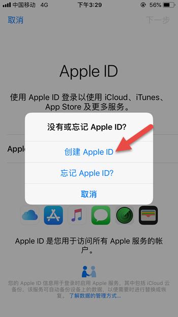 Apple ID只能用邮箱注册？99%的iPhone用户都不知道