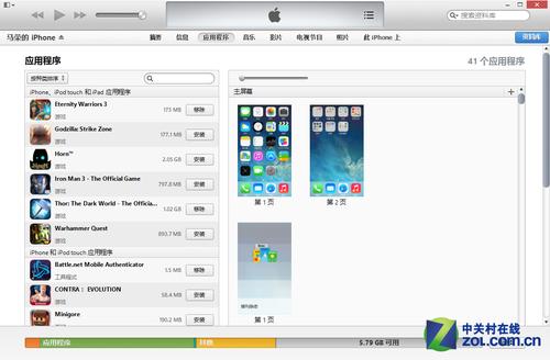 iTunes怎么用？iTunes最详尽使用教程