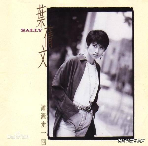 乐坛最好听的10首经典歌曲，没有其他！