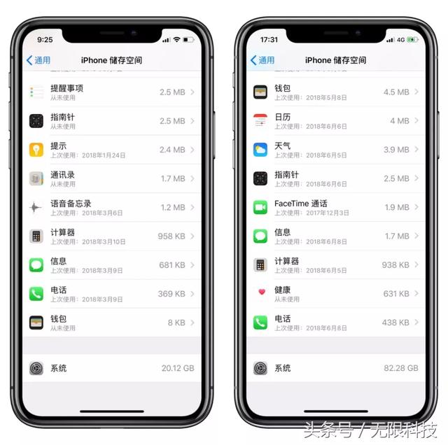 iOS 系统占用了 20G 储存空间？别担心，教你快速解决！