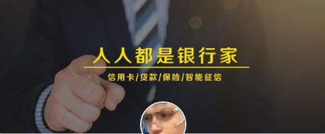 办卡必知！2020年最容易批的信用卡！这几家银行下卡率最高