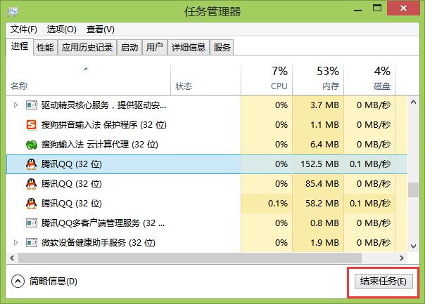 建议这样去掉桌面快捷图标的小箭头