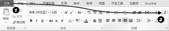 word 2010文档小箭头有什么用？如何显示或取消这个标记