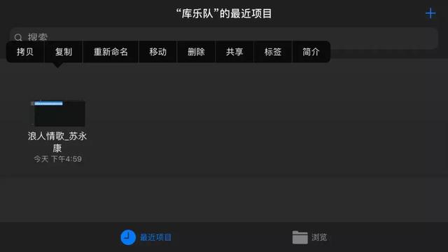 iPhone一键换铃声，史上最简单，什么歌曲都能换