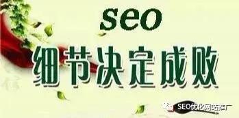 白帽SEO提升网站排名方法分享