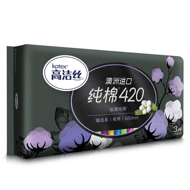 全球最好用的3大卫生巾品牌排行