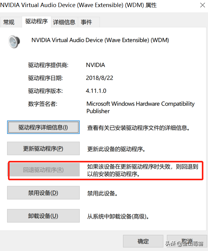 电脑没声音怎么办？来看看电脑声音设置方法