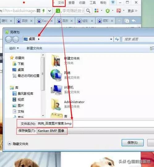 win7怎么保存网页内容 电脑保存网页内容操作方法