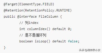 Java 用注解实现通用功能-csv文件的读取为例