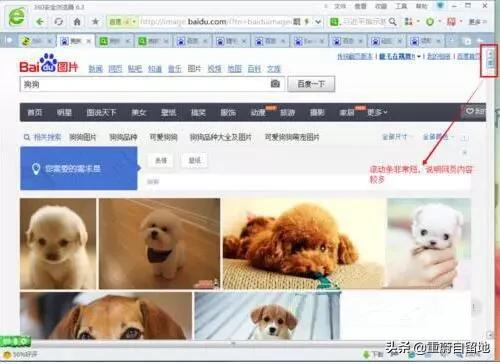 win7怎么保存网页内容 电脑保存网页内容操作方法