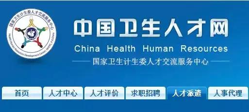 想要报考护师或主管护师？时间已经公布，你做好准备了吗？