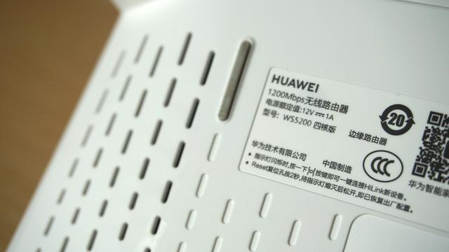 谁才是最强实用路由？华为路由WS5200四核版 对比TP link AC 1900