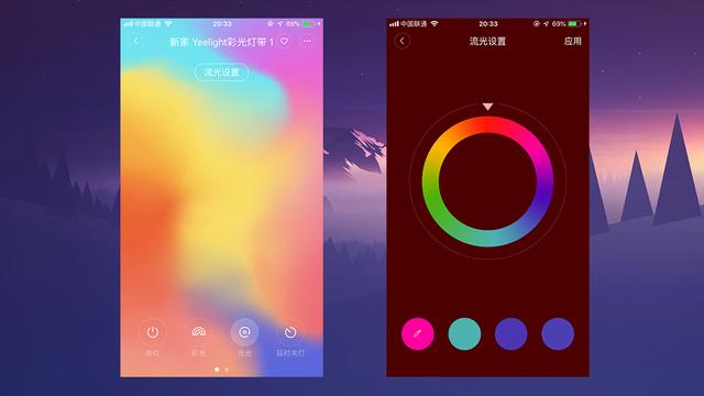 小米生态链企业yeelight推出智能灯带，可以随意变换颜色很漂亮！
