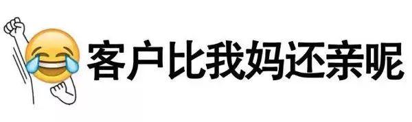 一文读懂什么是公关 以后见人都可以吹了