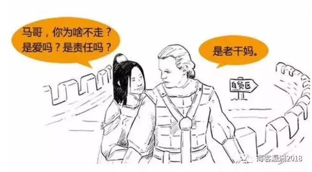 小海告诉你：何为保税区，何为自贸区？