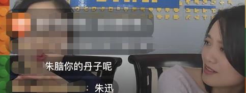 朱丹直播回应口误引争议！自言天下我最棒，表情亢奋把失误当梗