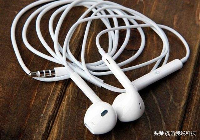 iPhone自带耳机相当于什么级别？很多人都低估了它的真正实力！