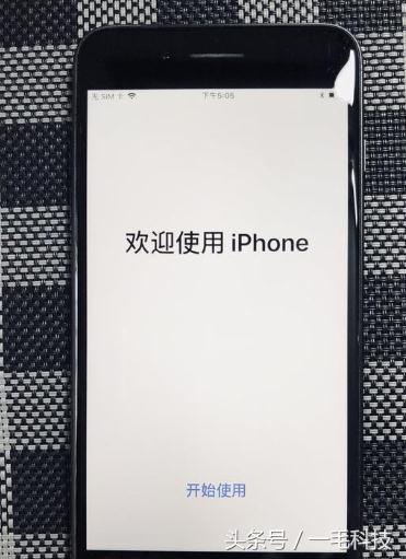 你的iPhone不插SIM也可以激活！苹果再次修改激活策略！