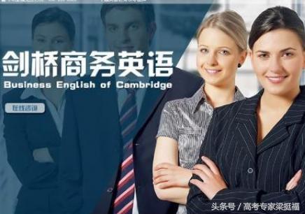 梁挺福：商务英语——一个能“说”又能“算”的专业
