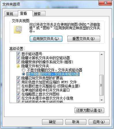 文件夹如何加密，你的秘密就你知道