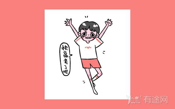 山西2019高考报名人数统计