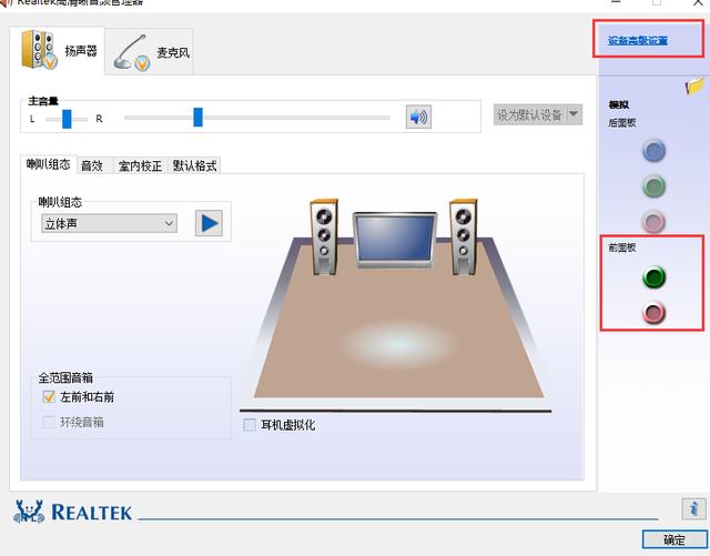 电脑突然没有声音了，怎么办？解决办法来了