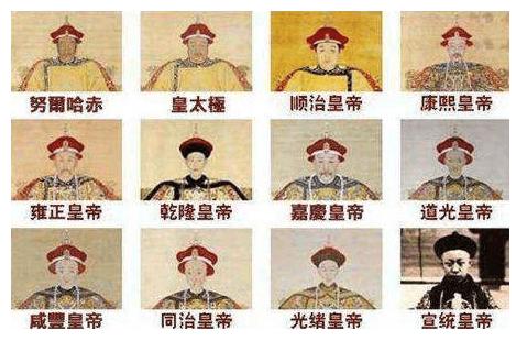 四句话教你记住清朝所有皇帝顺序，从此看清宫剧不发愁！