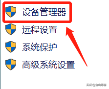 电脑没声音怎么办？来看看电脑声音设置方法