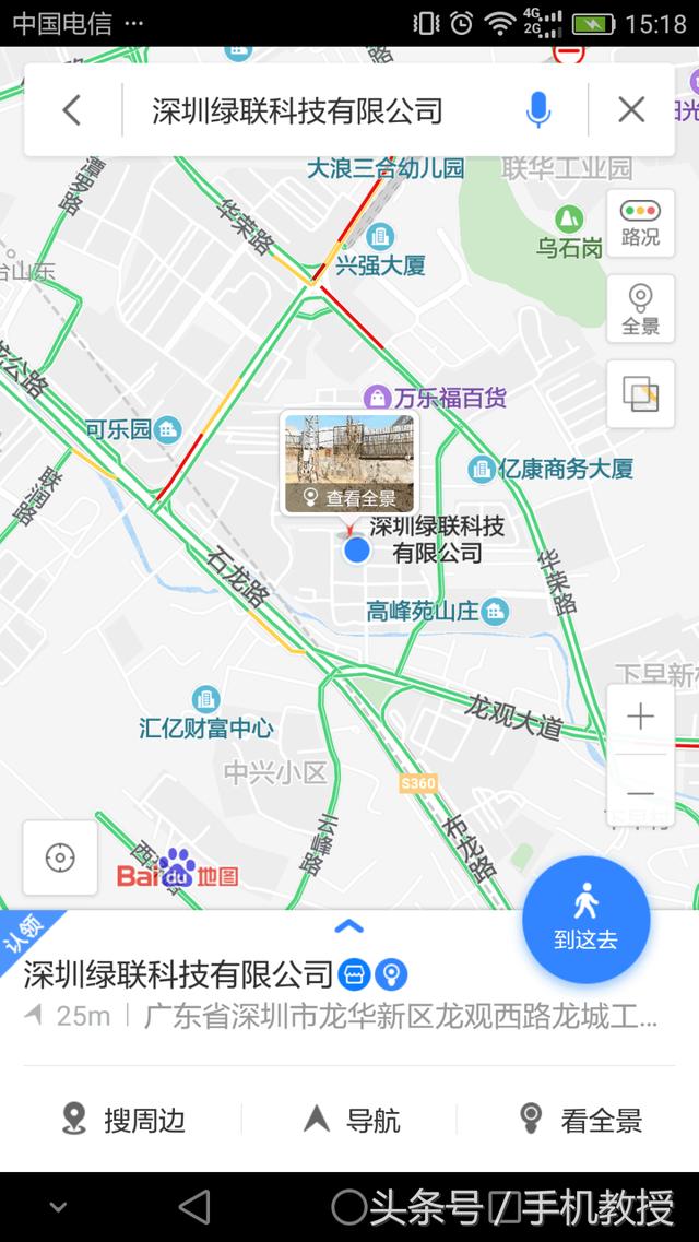 完全不知道路的情况下，用哪个导航好？