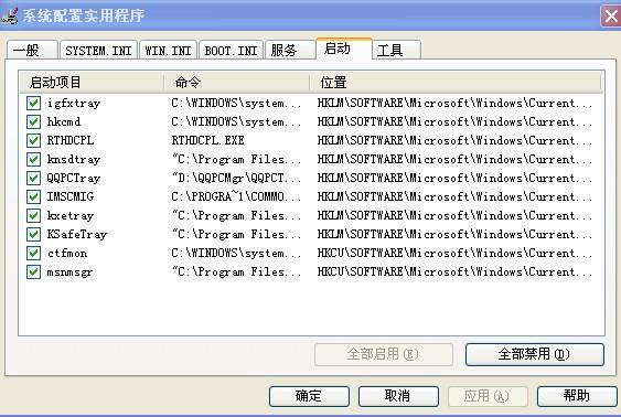 5个电脑实用加速方法，最后一个效果明显