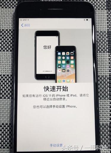 你的iPhone不插SIM也可以激活！苹果再次修改激活策略！