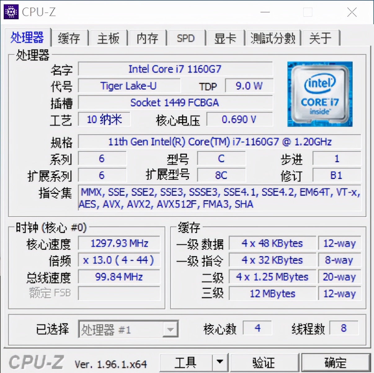 广阔天地，大有作为--ThinkPad X12 Detachable评测