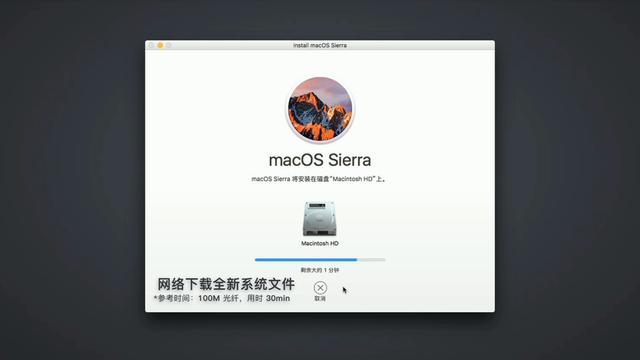 Mac 系统安装，对你来说也能小菜一碟！