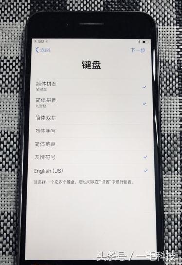 你的iPhone不插SIM也可以激活！苹果再次修改激活策略！