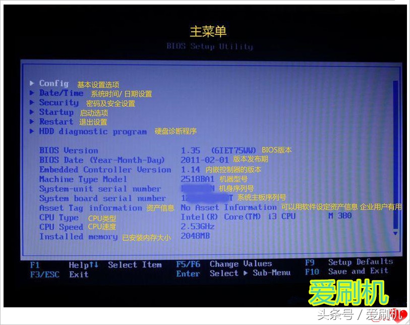 联想电脑BIOS设置中英文对照详解