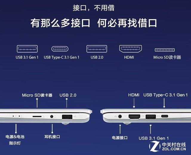 六位编辑推荐高性价比轻薄笔记本 精打细算淘好货