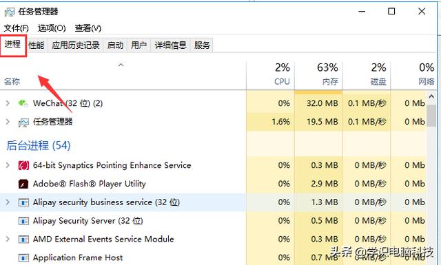 win7声音图标不见了怎么办