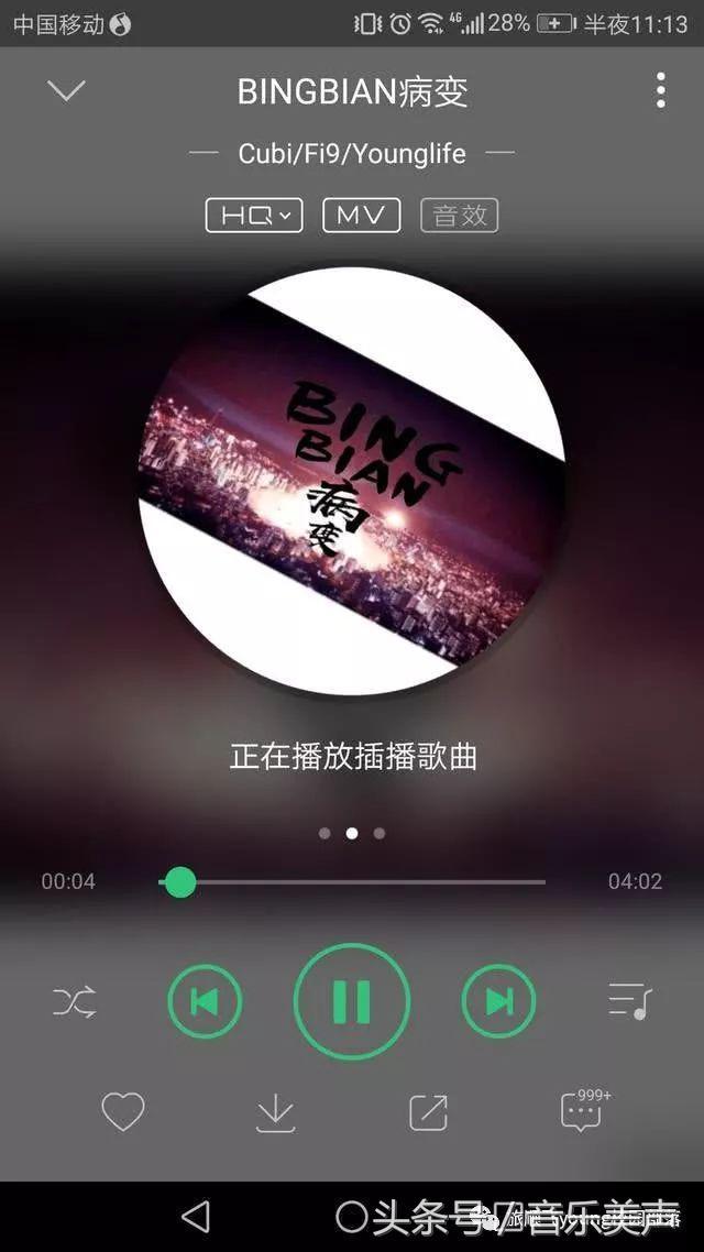 推荐20首现在最流行，又好听的歌曲，希望你会喜欢！