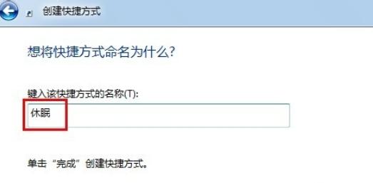 让电脑进入休眠状态的快捷键是什么？如何设置和操作？