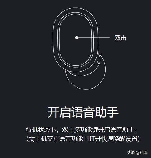 小米爆款蓝牙耳机Redmi AirDots使用体验