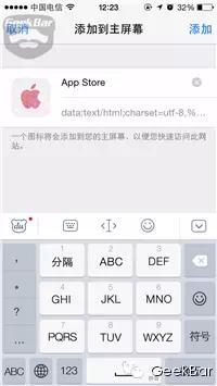 用了这个app，不越狱也可以换主题，不信你试试!