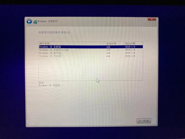 只需两步！轻松重装最新版 Windows 10 系统