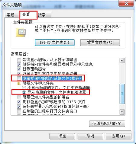 如何利用iTunes备份及解析iPhone手机数据