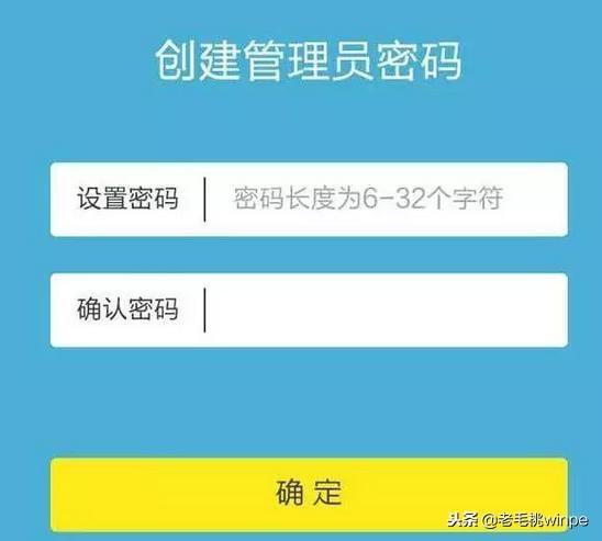 家里WiFi被蹭了怎么办？学会这4步，用手机就能修改密码