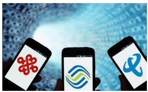 中国移动首推“0月租卡”，绝地反击联通、电信！