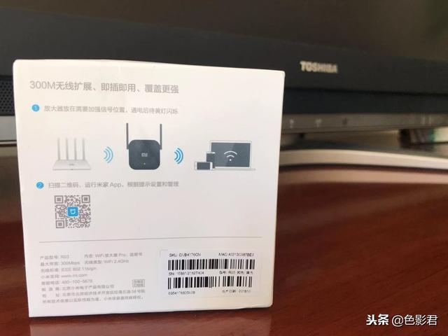 体验小米wifi放大器 一款让人崩溃失去理智的产品