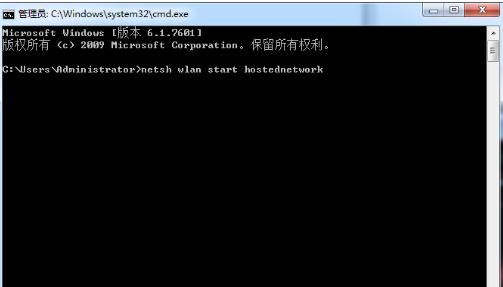 win7做wifi热点的方法教程