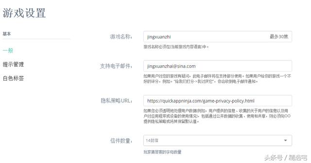 在线就能制作安卓游戏的网站丨带测试