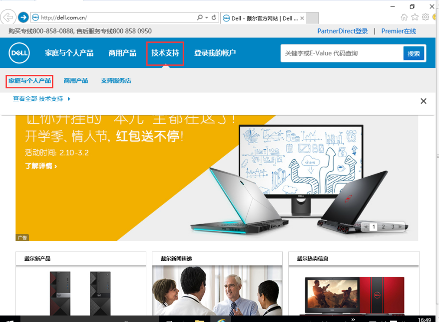 移动硬盘在Win10下提示需要格式化，该怎么办？